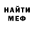 Метамфетамин винт Anton Small