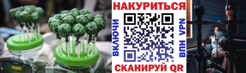 даркнет формула  даркнет сайт  Щёкино  Cannafood конопля 