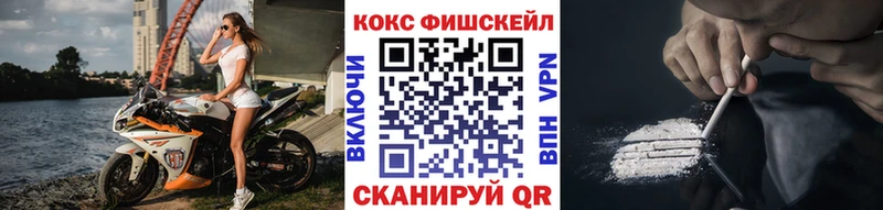 где найти   Щёкино  COCAIN 98% 