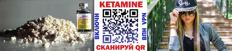 Кетамин ketamine  дарк нет состав  Щёкино 