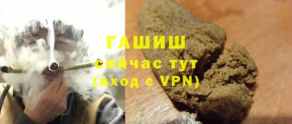 прущие грибы Абинск