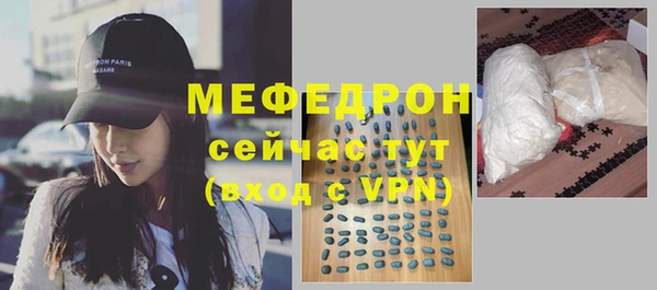МДПВ Абдулино