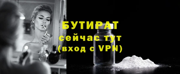 МДПВ Абдулино