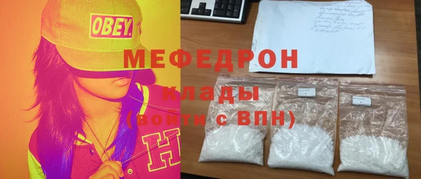 МДПВ Абдулино