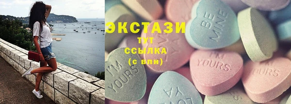 прущие грибы Абинск