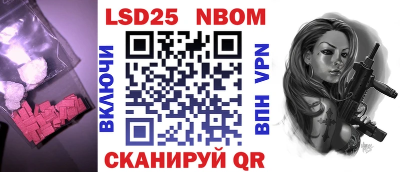 Лсд 25 экстази ecstasy Щёкино