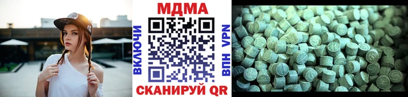 MDMA кристаллы  Щёкино 