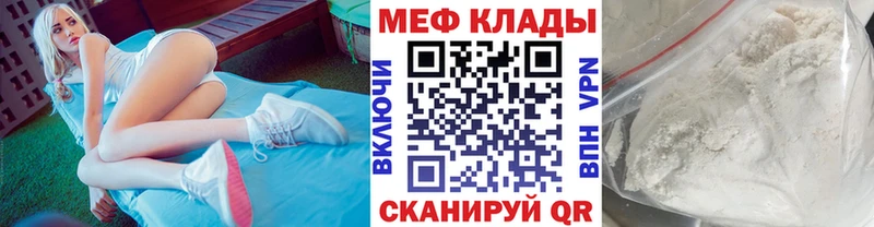 МЯУ-МЯУ 4 MMC  Щёкино 