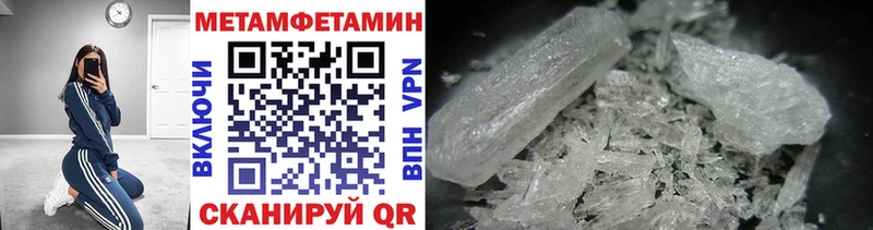 Первитин пудра  Щёкино 