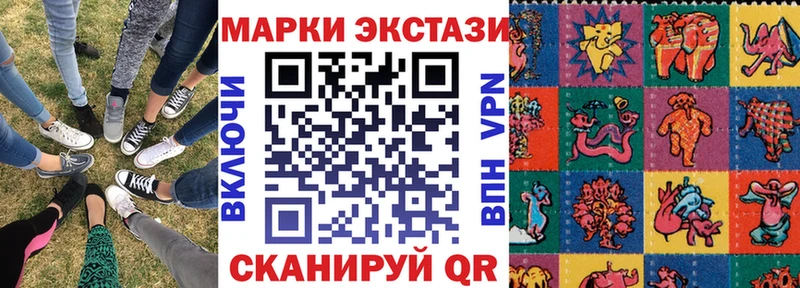 Наркотические марки 1,8мг  продажа наркотиков  Щёкино 